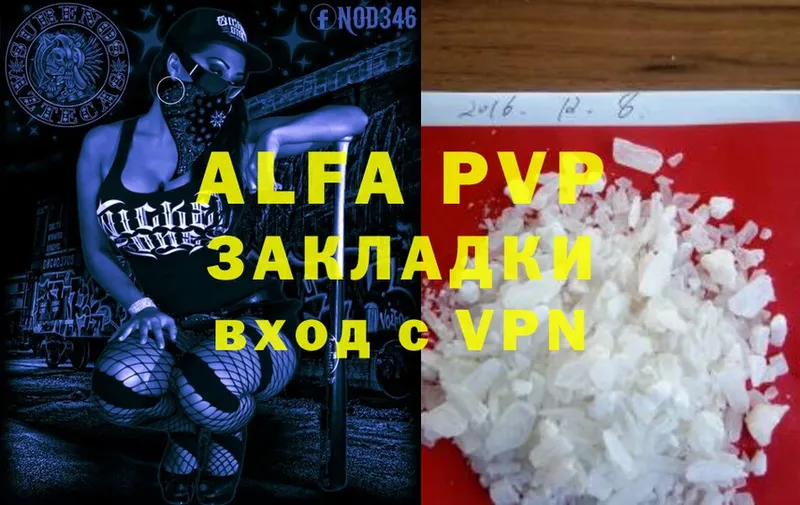 Alfa_PVP СК КРИС Котово