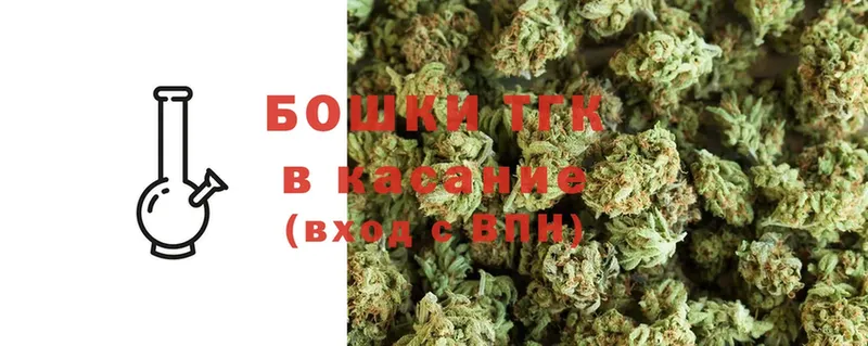 Бошки марихуана THC 21%  закладки  Котово 